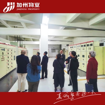 参观配电室.jpg