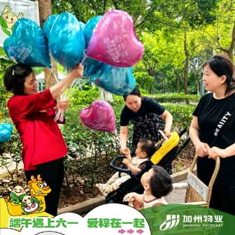 1748415584529826.jpg 2.jpg